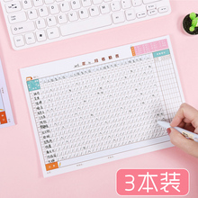 员工考勤表记工本31天大号通用工地多功能加厚月份建筑工天出勤表