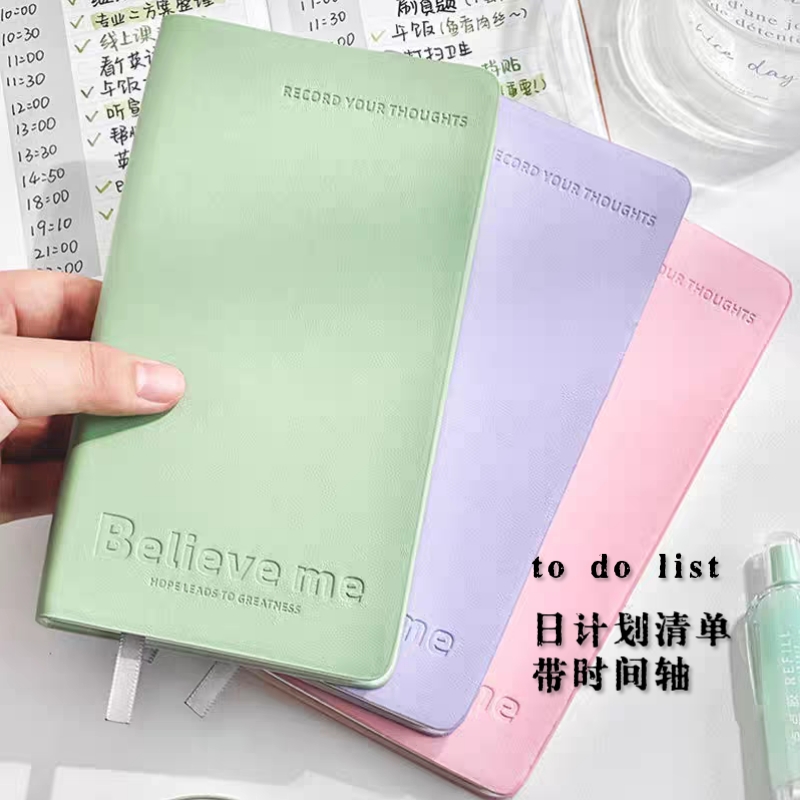 每日计划本随身便携笔记本本子todolist清单高颜值时间管理记事本