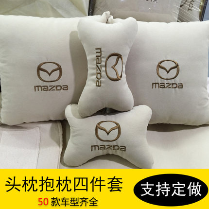 适用马自达6阿特兹CX5马3马2马5马8汽车头枕颈枕抱枕靠枕4四件套