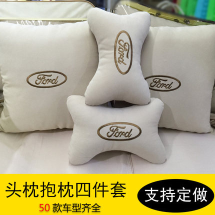 适用于福特福克斯翼虎翼博蒙迪欧致胜汽车头枕颈枕抱枕靠枕四件套