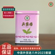中粮中茶外贸老八中2023紫罐六堡茶梧州广西特级米汤感陈香花香