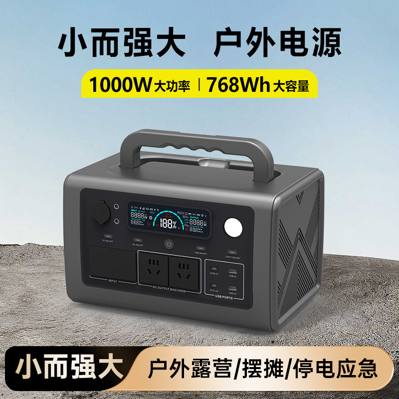 便携式户外电源220V移动电源UPS电源锂电池2400W便携式家用电源