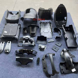 适用电动车E系 E150 MK2原厂PP件 黑色塑料件9号车壳