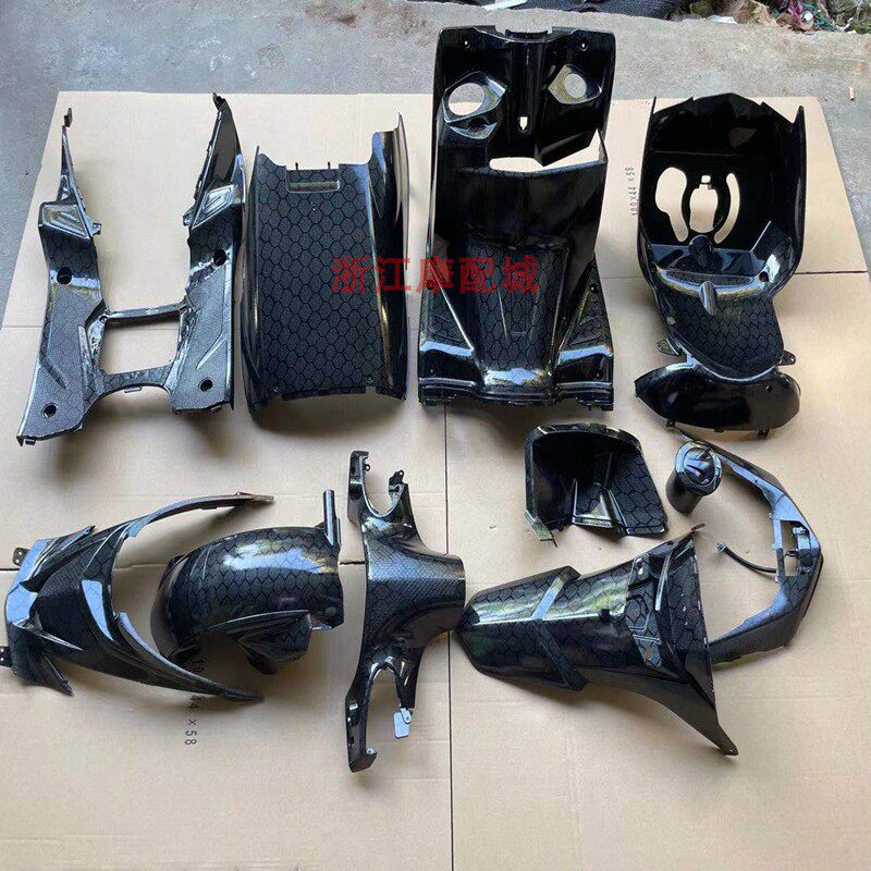 林海极光飞鹰三代目劲战三阳战鹰原装原厂烤漆件蜂窝外壳配件