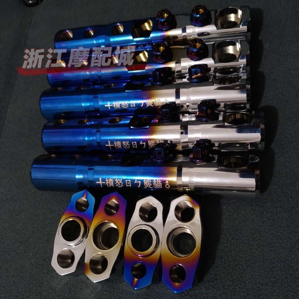烧钛扩展杆 小牛N1 战速 小龟M3猴子改装多功能改装 固定手机支架