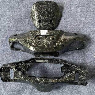 适用于9号电动车MZMIX黑色内壳PP件外壳改色碳纤维前内泥板脚踏板