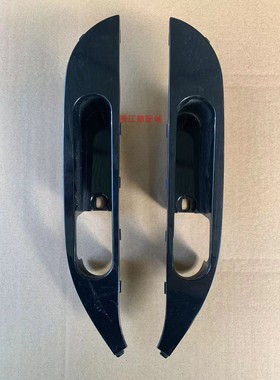 适用于9号E80E100E200车壳原装配件搁脚装饰件外壳塑壳左右脚蹬壳