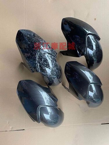 雅迪X5面板前档碳纤维蜂窝锻造