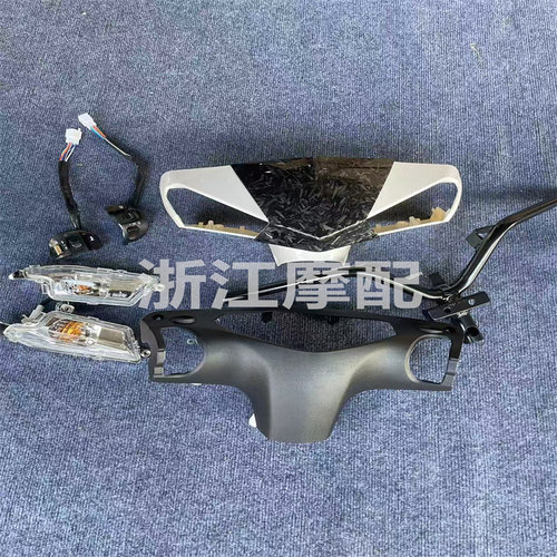 头罩改装前转仪表壳四代目头罩