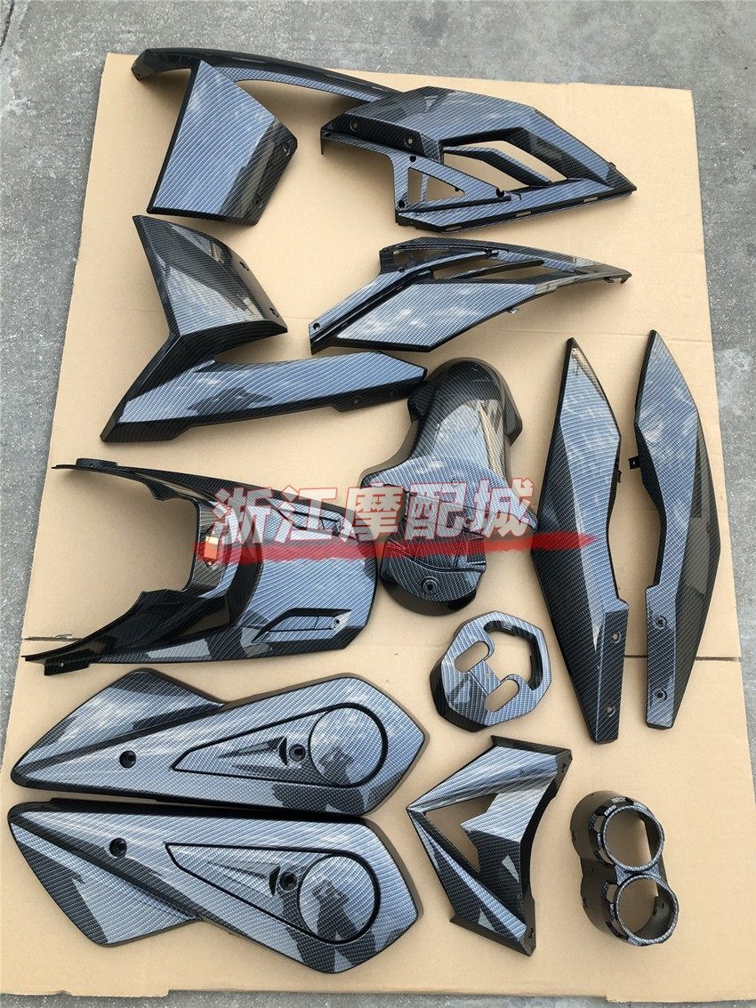 小巨龙ttx外壳烤漆塑件 电动车摩托车碳纤维改装配件大环聚隆配件