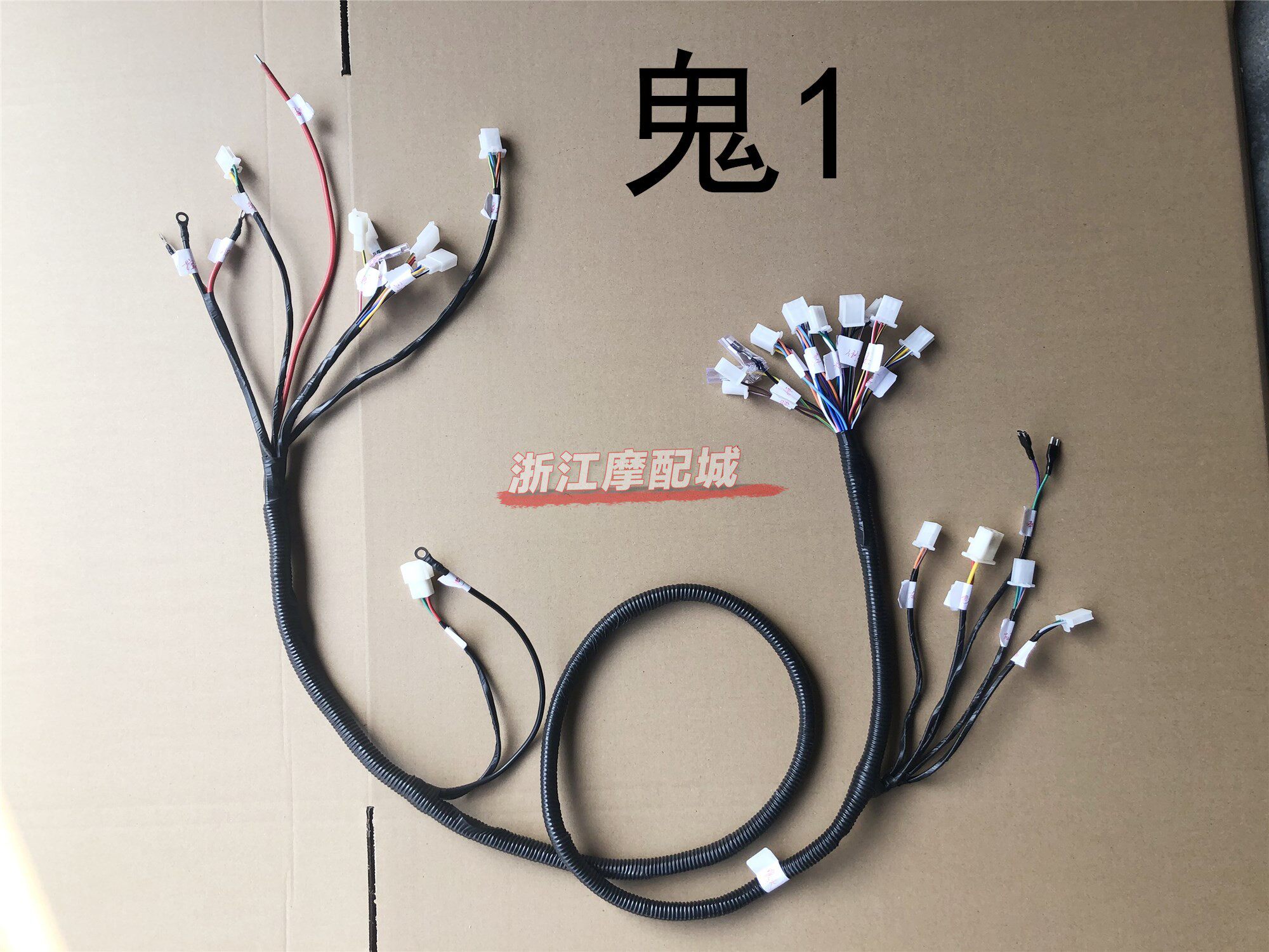 三阳 方悦若诚鬼1电摩 电动车电线主缆线 m3电摩加粗大线包邮