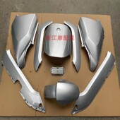 改装 适用于9号N70C 烤漆外壳 N90C N100系列烤漆件 N80C N90