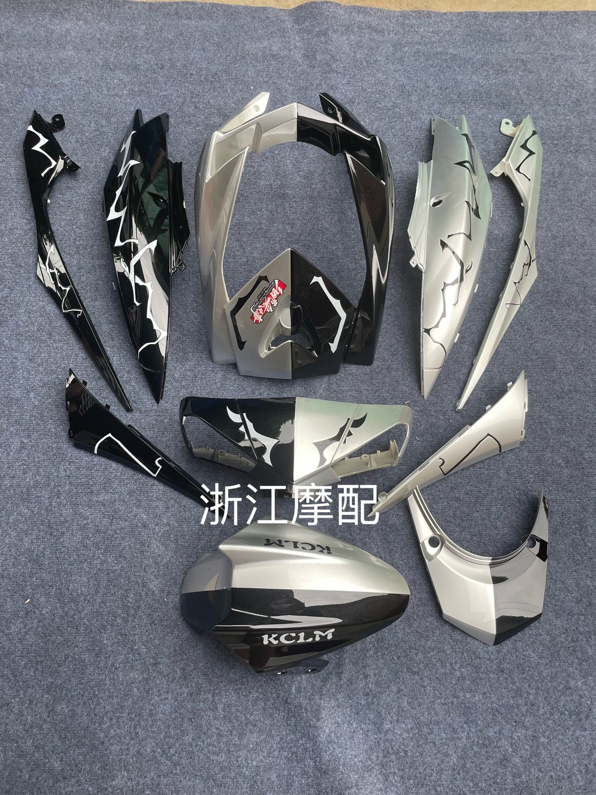 林海极光飞鹰三代目外壳劲战四代目三阳战鹰原装原厂烤漆件变色龙