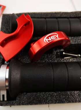 电摩改装手把胶电动车大油门调速器NCY大扭油米气林把手中控套装