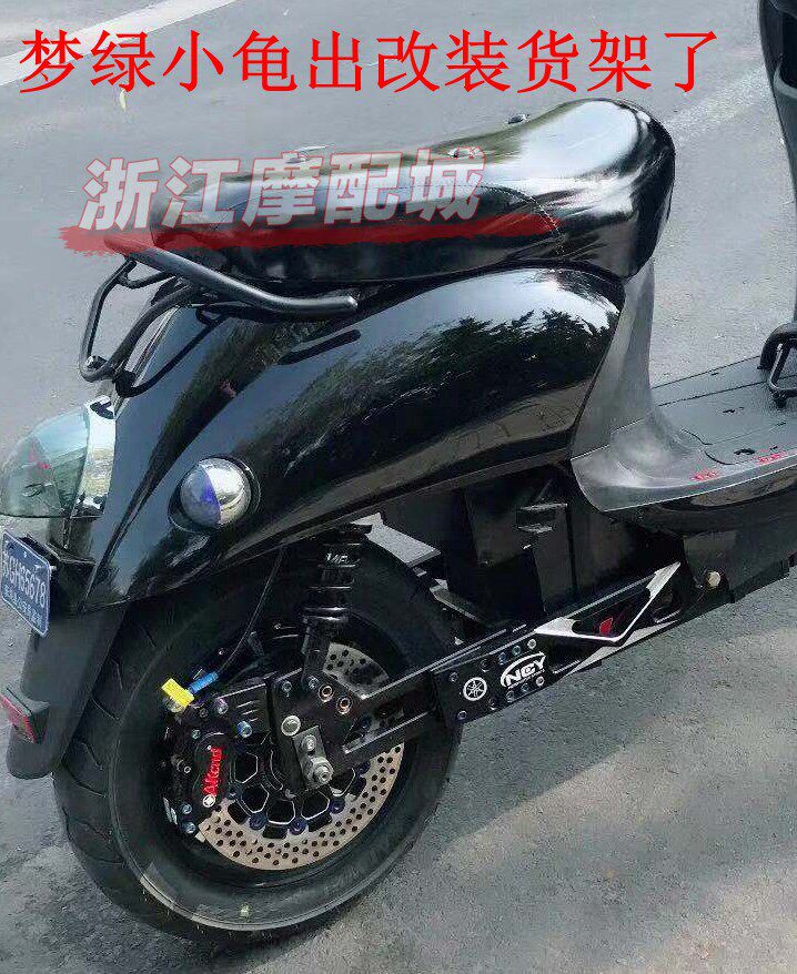 梦绿小苹果新款锐欧改装尾翼tzck誉隆加长小龟改装电动车后货架