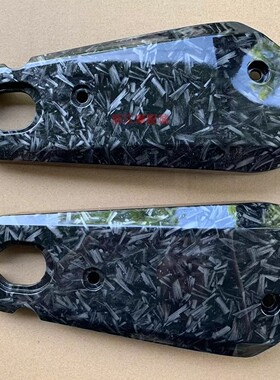 适用9号电动车平叉护板E80 N70F90M95C全系列塑料配件水转印改装