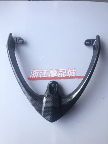 摩托车鬼火一代尾翼配件铝合金
