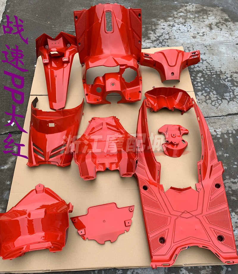 瑞鹊鬼火外壳战速摩托车全套pp