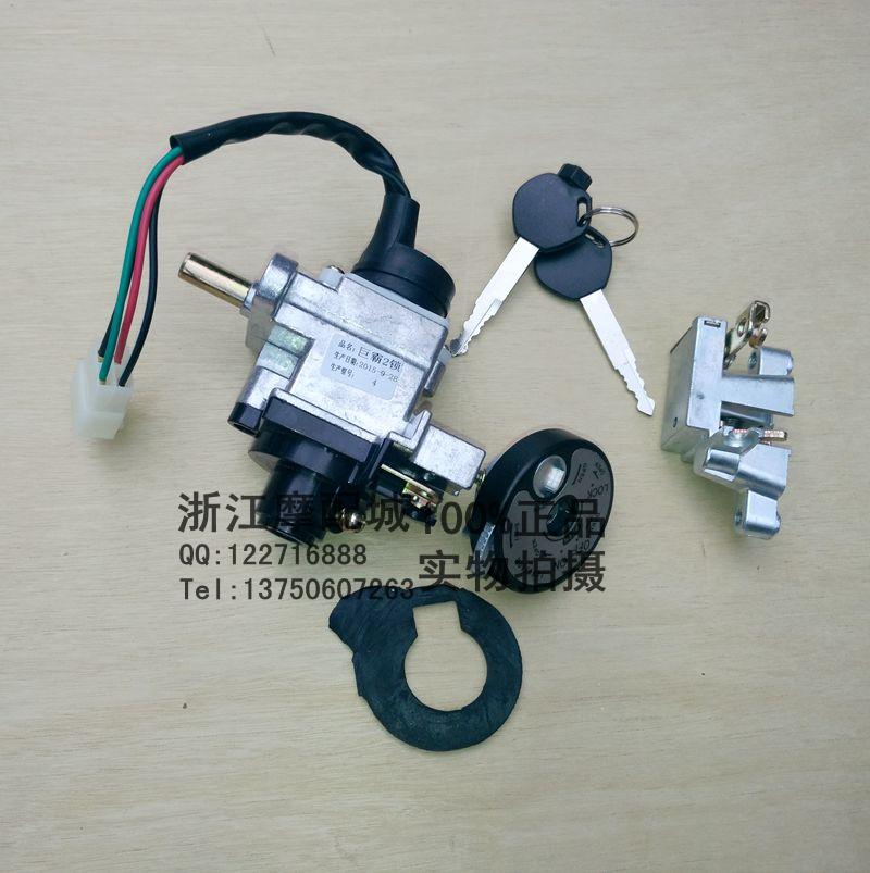 山猫 BWS 路霸 套锁 路虎 酷路狮 城市铁男 套锁 电门锁