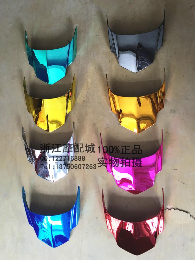 电动车改装BWS尾翼山猫路虎铁男摩托车BWS改装个性电镀后尾翼