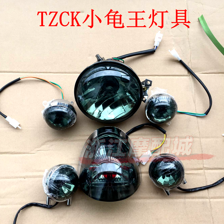 小龟烟熏黑大灯总成欧版龟五