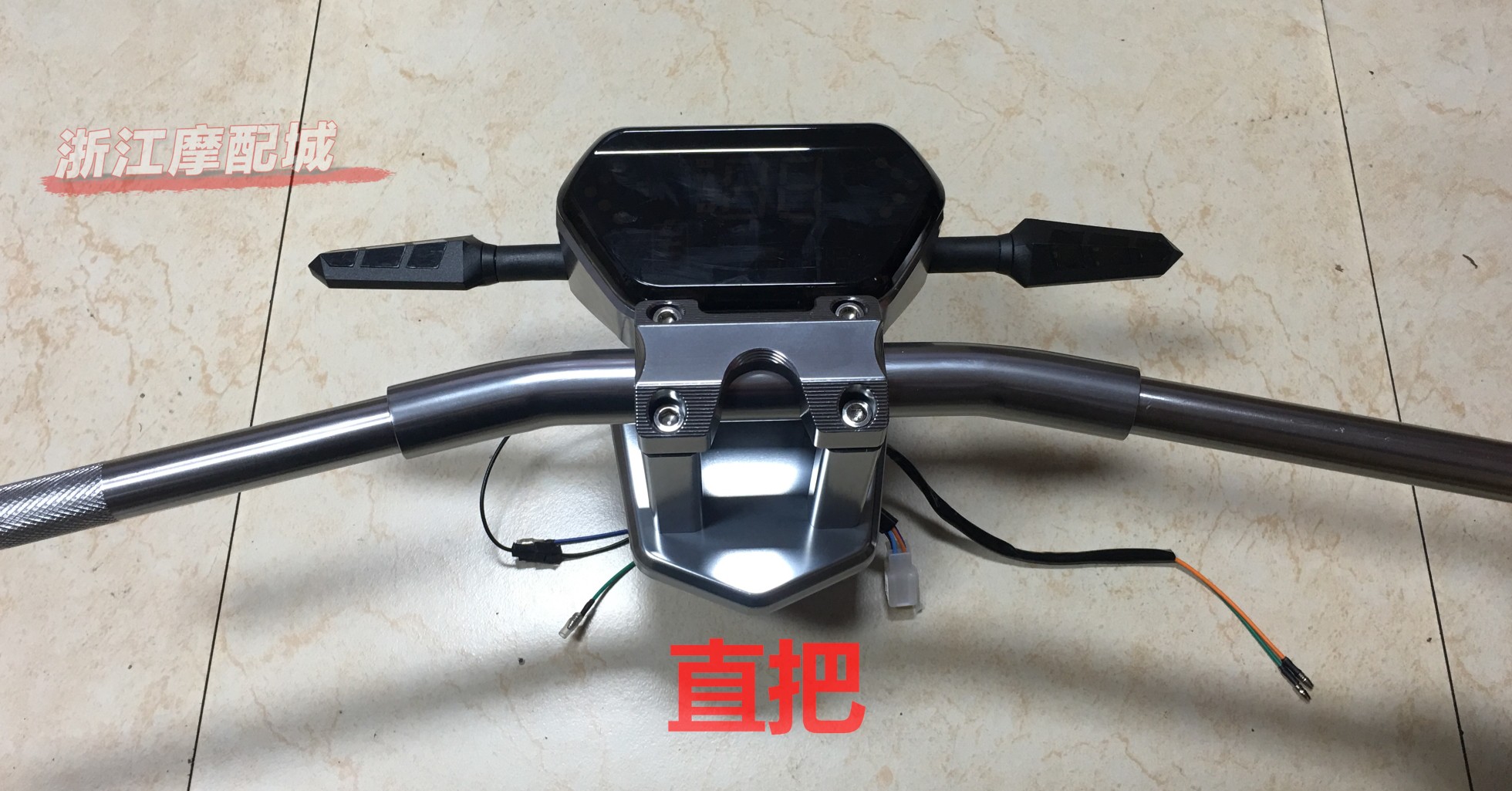 小龟福喜战速鬼火 电动车改装方向手把 摩托车改装龙头方向车把