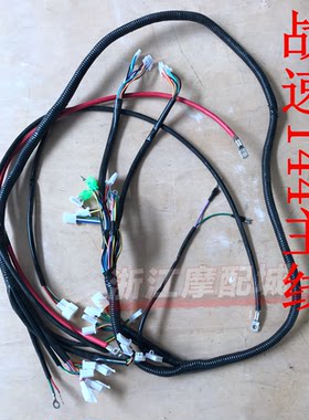 战速定制irx主电缆加粗平方大线