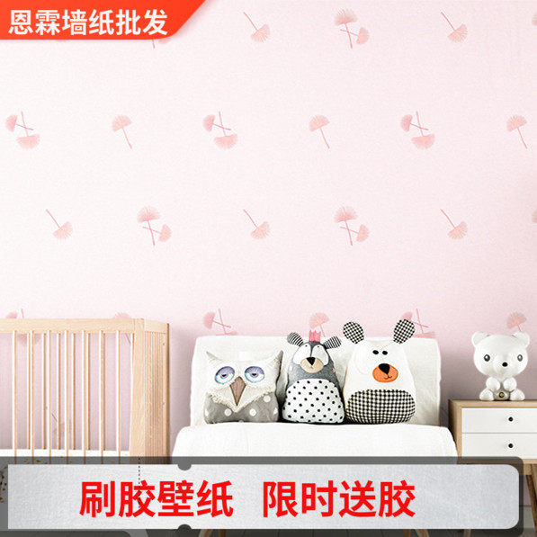 温馨卧室客厅壁纸韩式蒲公英墙纸环保透气无纺纸婚房儿童房