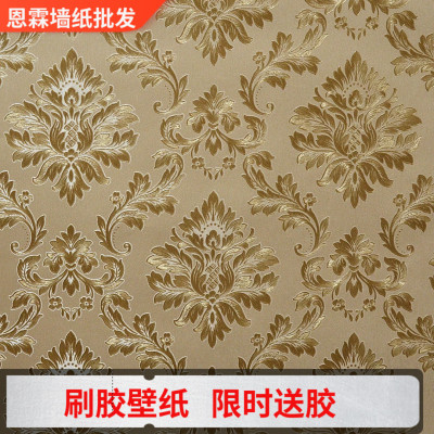 欧式民宿立体防水大马士革墙纸