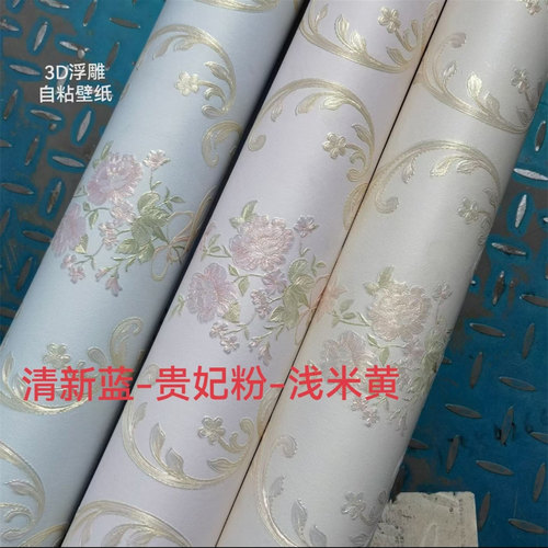 方便施工自粘墙纸美式浮雕