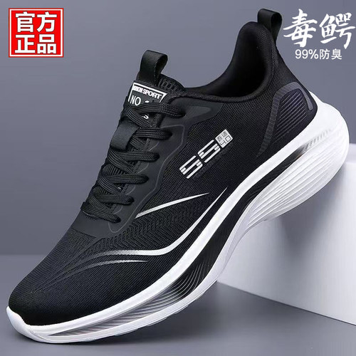 江雨飞秋冬款大码休闲男鞋超轻全皮面防水防滑减震跑步户外运动鞋