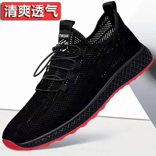 休闲鞋防臭镂空网鞋男