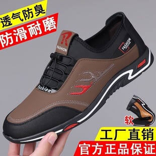 新款男士四季皮鞋软底防滑皮面防水男鞋休闲爸爸开车鞋一脚蹬