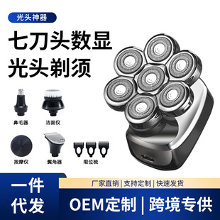 七刀头光头神器剃光头男专用自刮剃头发理发器电动剃头刀代发