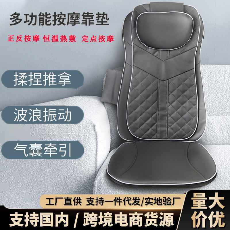 新款汽车颈肩腰部按摩枕
