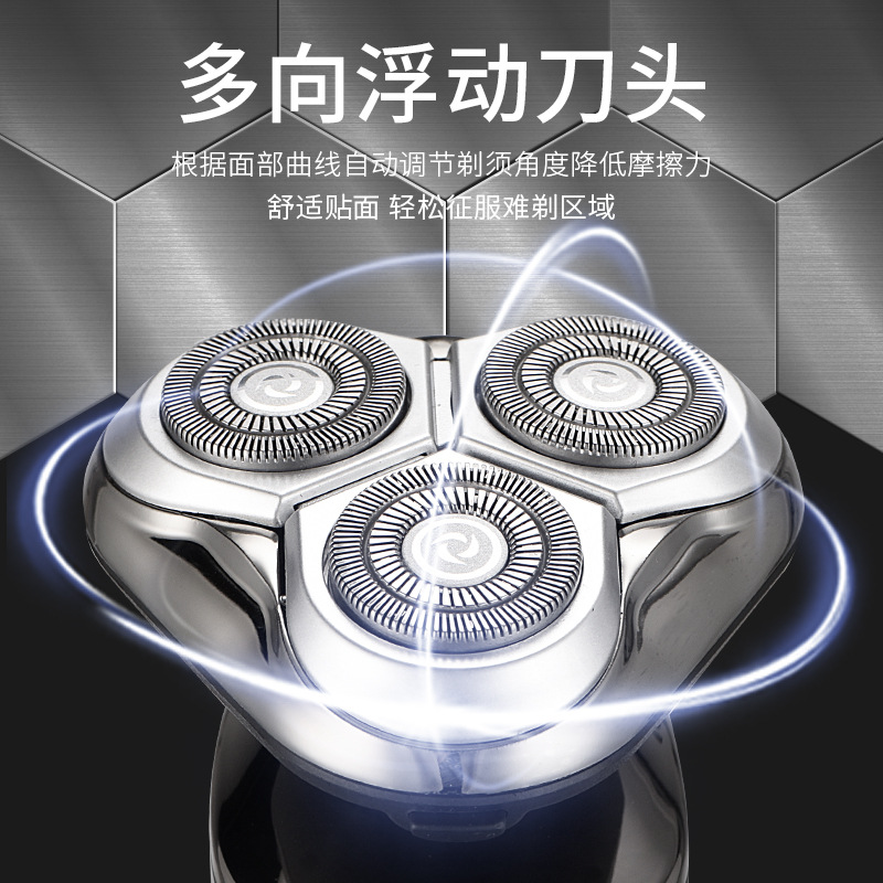 智能LED数显电量电动剃须刀充电式刮胡刀 4D浮动刀头全身水洗