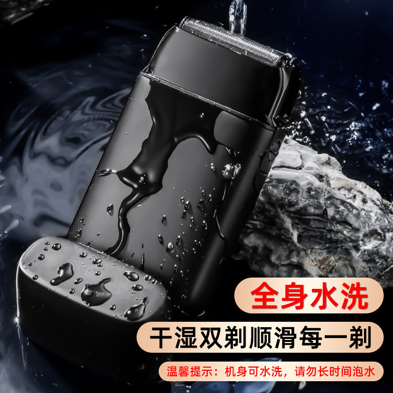 光头神器剃光头专用剃须刀男士电动剃头发理发器剃光头增白器理发