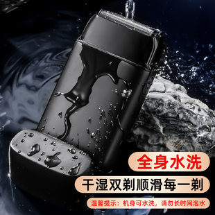 光头神器剃光头专用剃须刀男士电动剃头发理发器剃光头增白器理发