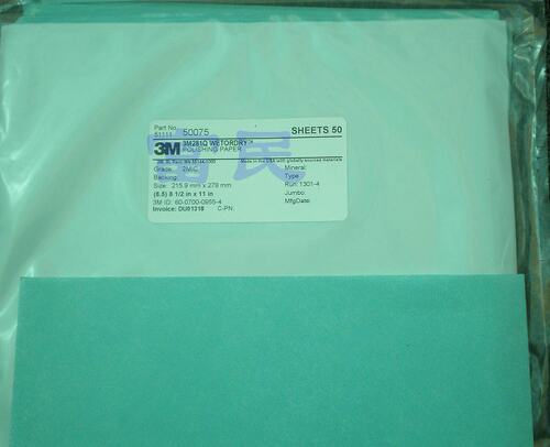 3M 281Q  286Q 精密抛光布 3m wetordry polishing paper
