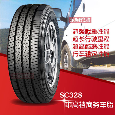 朝阳汽车轮胎 SC328  195/75R16耐磨载重商务车金杯阁瑞斯福田