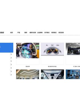vue3+springboot最新自适应门户网站新闻视频发布招聘企业荣誉
