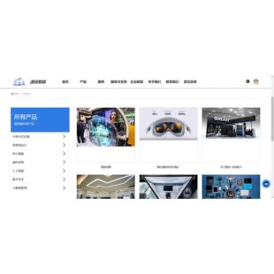 vue3+springboot最新自适应门户网站新闻视频发布招聘企业荣誉