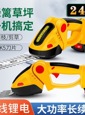 电动篱笆剪草坪机充电式剪枝剪草机采茶剪茶叶机打尖修枝掐头剪刀