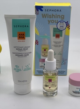 美国 丝芙兰AHA + BHA 的平滑洁面乳125mlvc精华15ml保湿面霜20ml