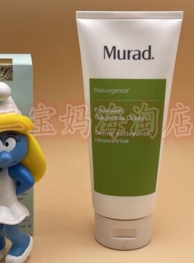 慕拉得焕肌洁面乳洗面奶