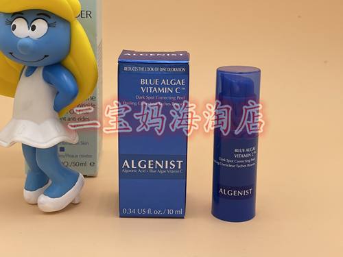 algenist奥杰尼微藻精华胶原蛋白