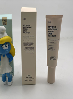 美国 ALLIES of skin日常高级护理vc保湿日霜50ml 多肽抗氧化提亮