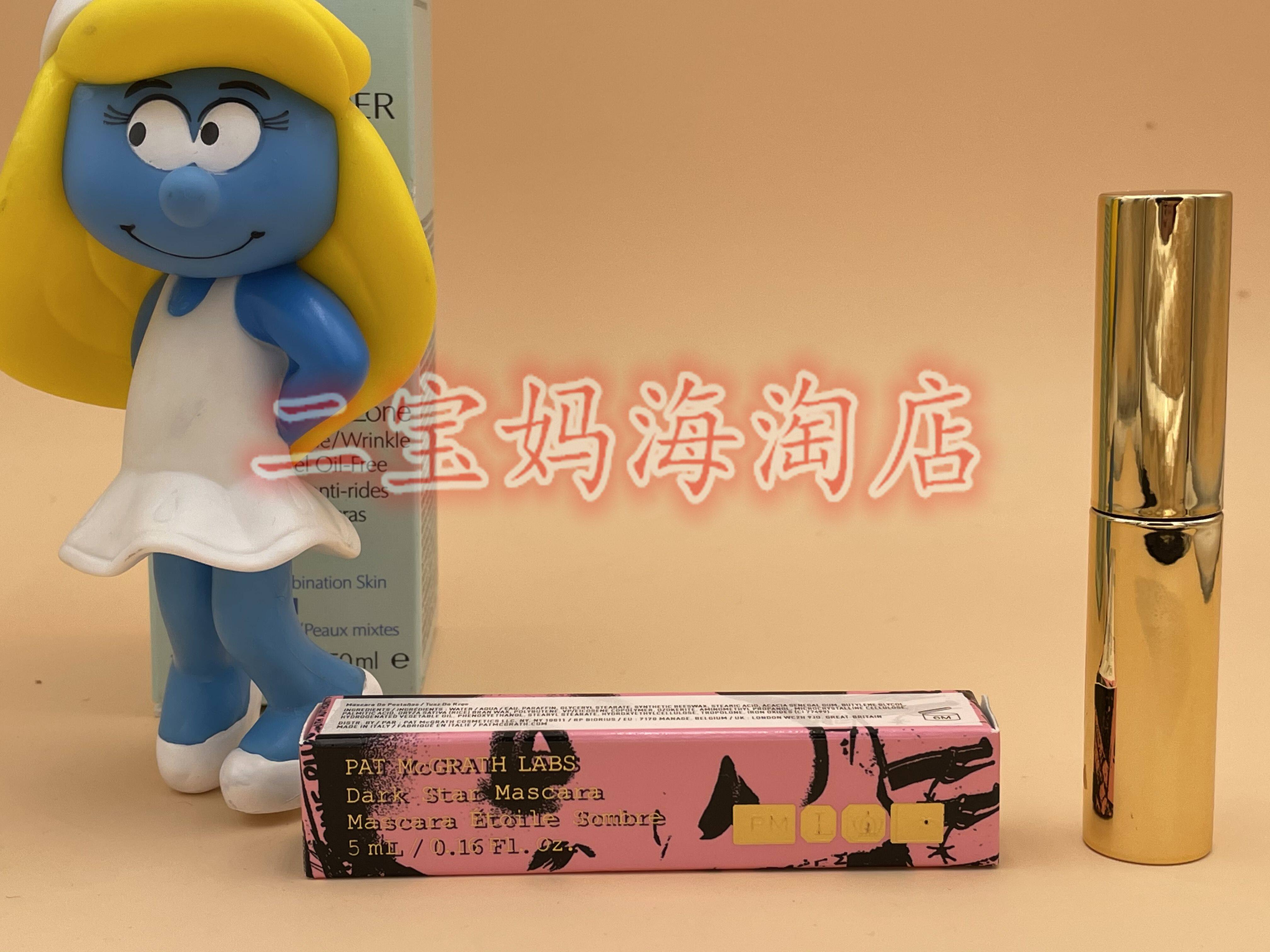 美国 Pat Mcgrath Labs新款大眼妖精睫毛膏中样5ml