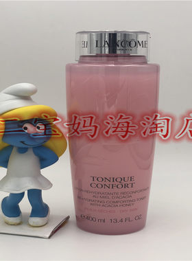 兰蔻清滢柔肤水粉水补水22年