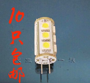 G4 LED 水晶灯珠 灯泡 12V AC DC 通用 13 SMD 超节能 超长寿命